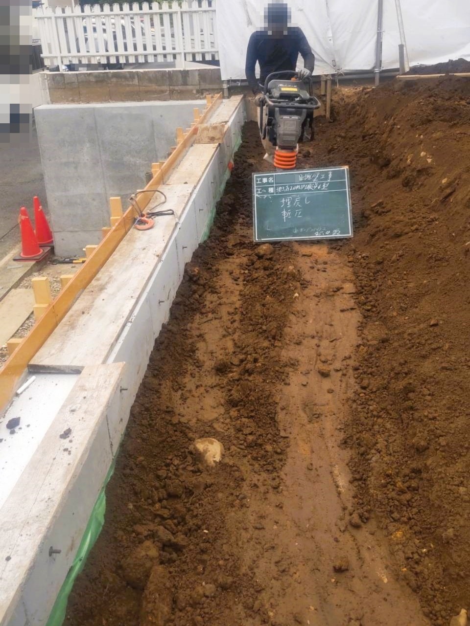 川崎市宮前区の逆L型擁壁工事｜埋戻しと転圧作業で地盤を強化する様子