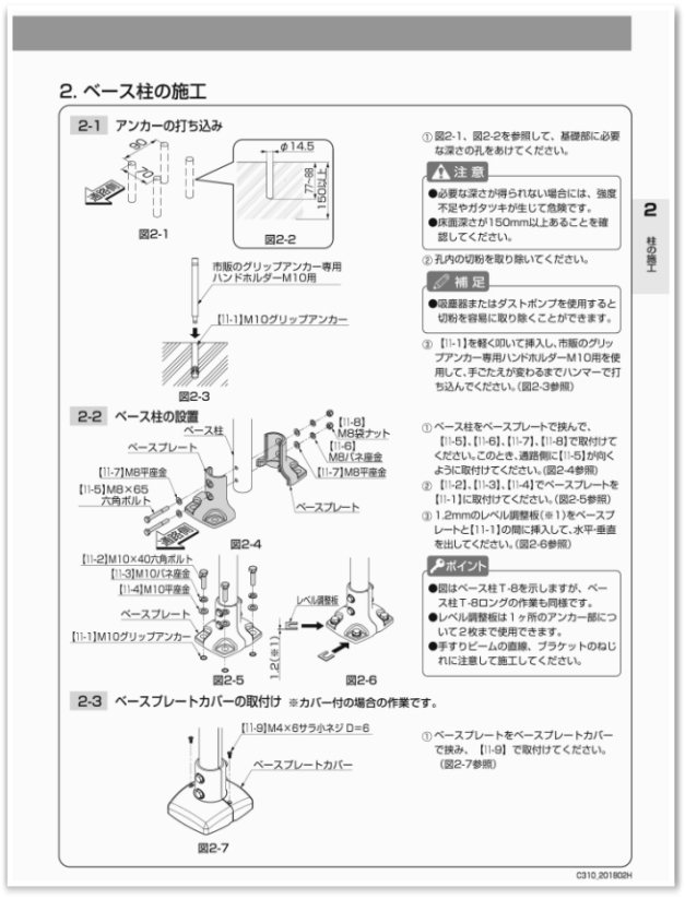 PDF ե / / / / / /